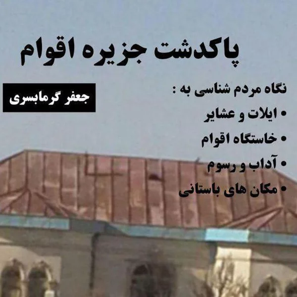 کاربر