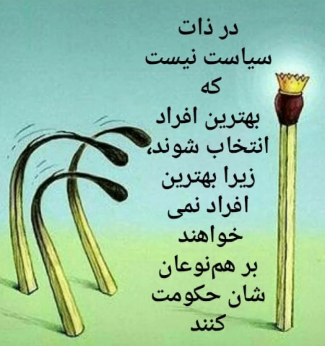 کاربر