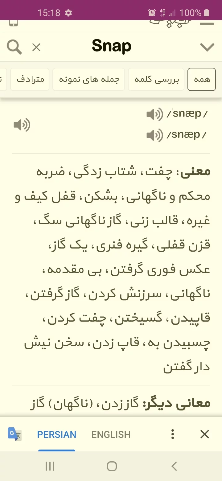 کاربر