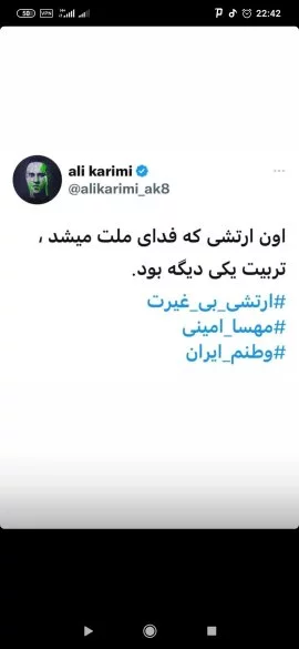 کاربر