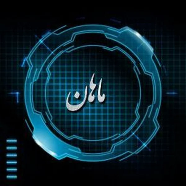 ماهان مرتضایی