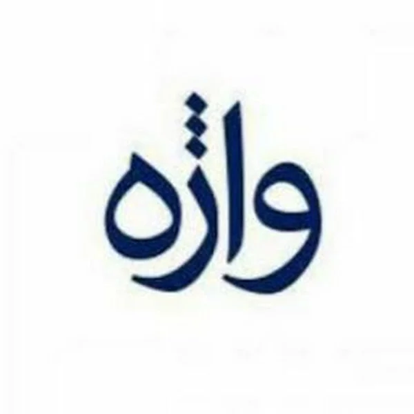 اریا  کرباسی