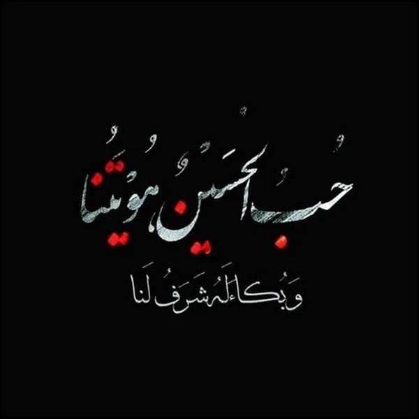 احسان رشیدی