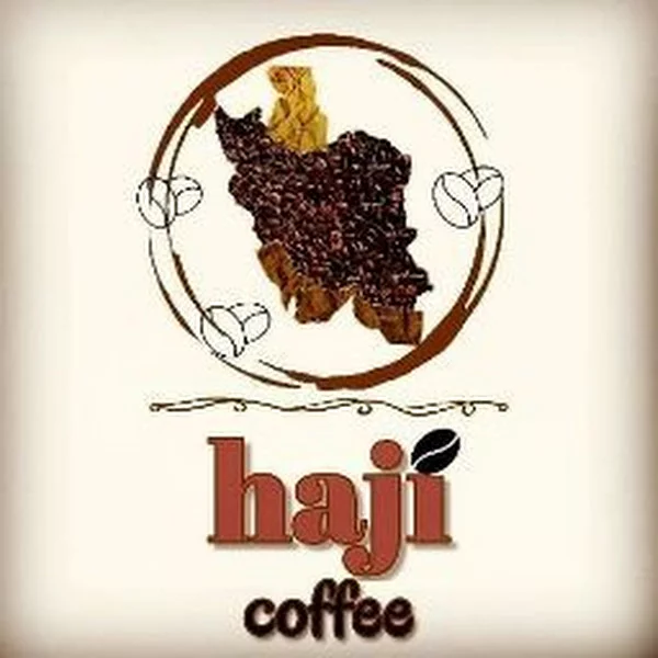 کافی شاپ حاجی کافه