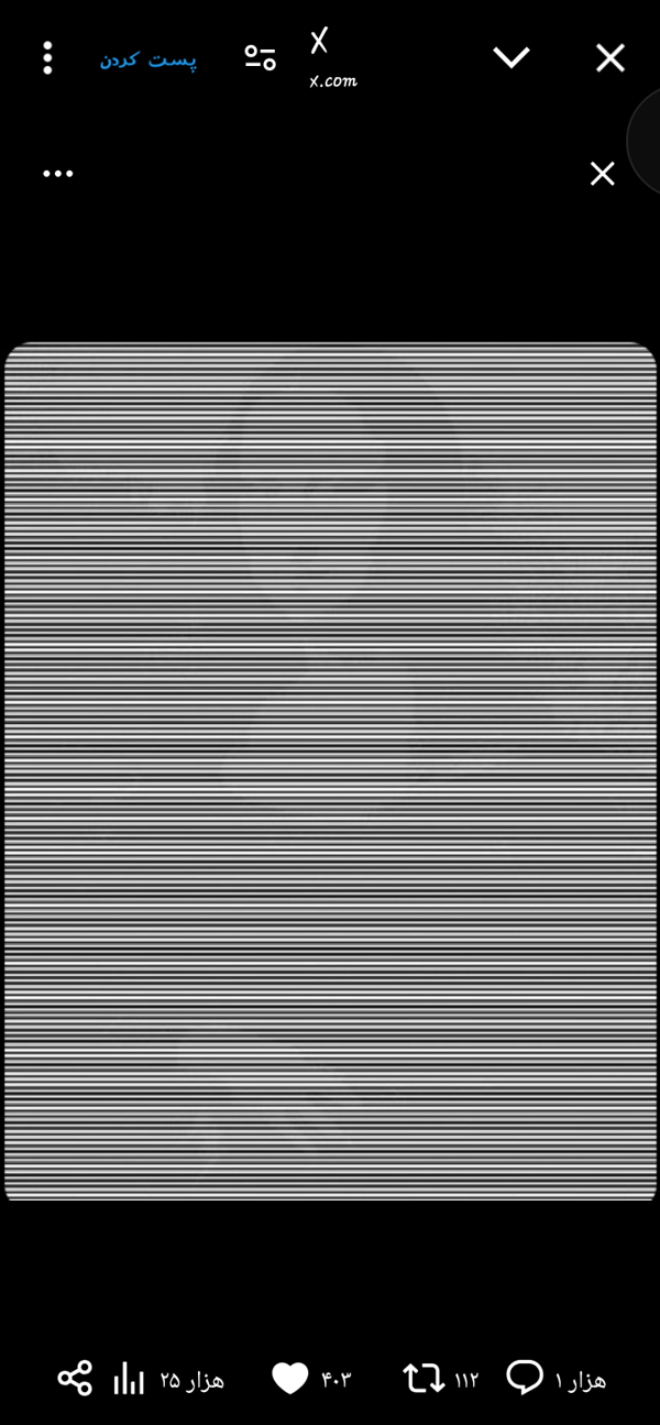 آئین‌ باقری جورآبی