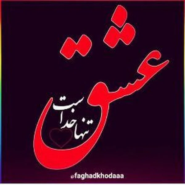 فروزان محمودی گندمانی