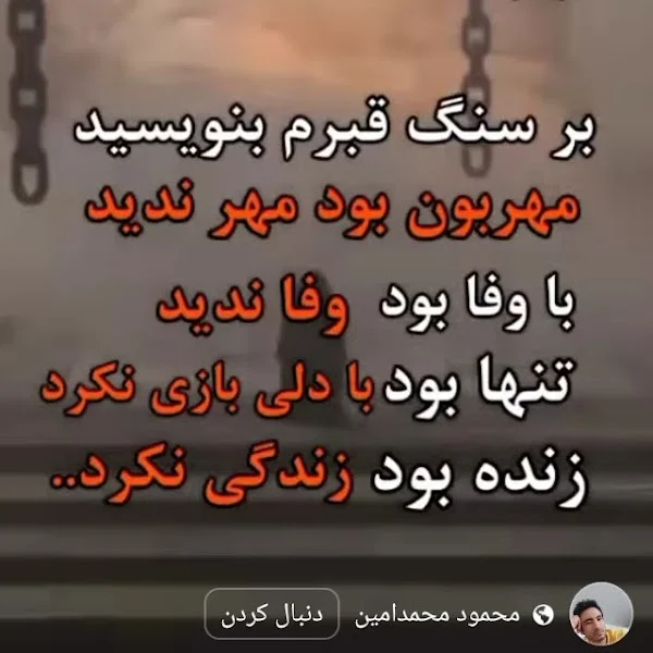 کاربر